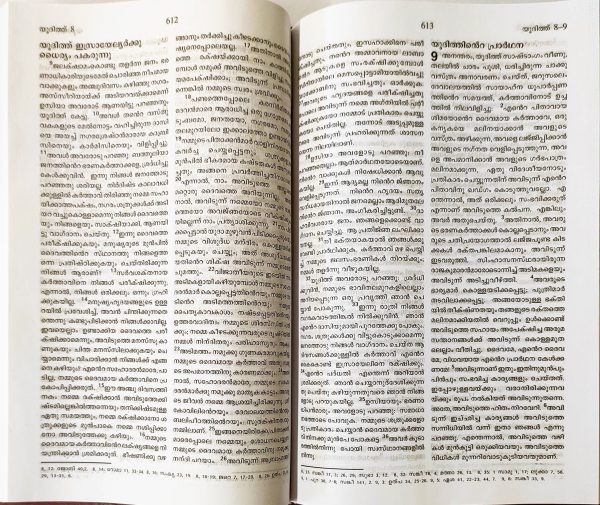 BIBLE-BIG FONT-440 - Image 2
