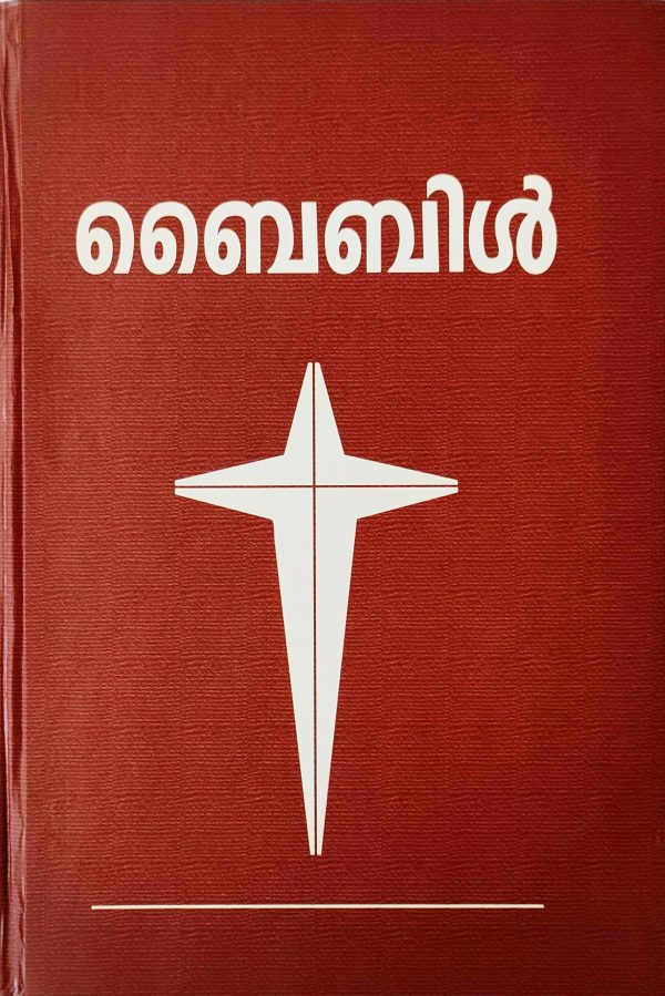 BIBLE-BIG FONT-440