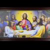 LAST SUPPER  REH-725-24×12 - Image 3